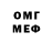 Метадон VHQ ian kline