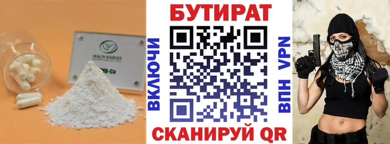 дарнет шоп  Кирсанов  ОМГ ОМГ ссылка  Бутират вода 