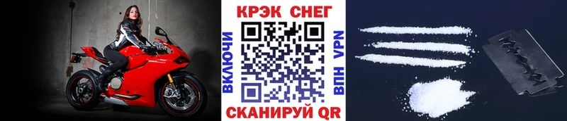 Cocaine Эквадор Кирсанов