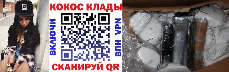 КОКАИН Колумбийский  Кирсанов 