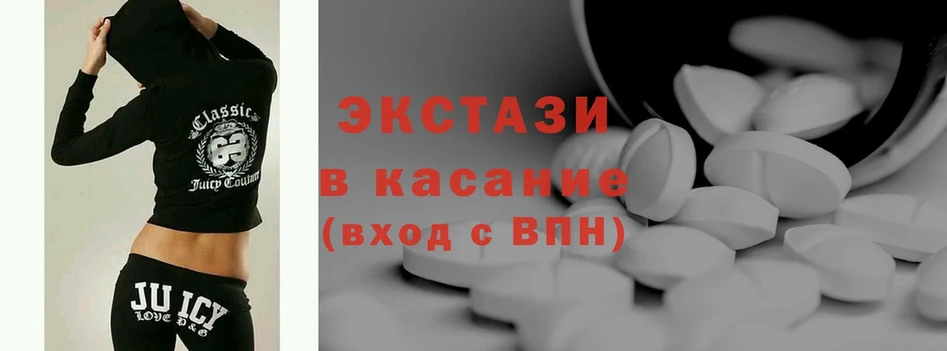 магазин продажи   Кирсанов  мега вход  Ecstasy таблы 