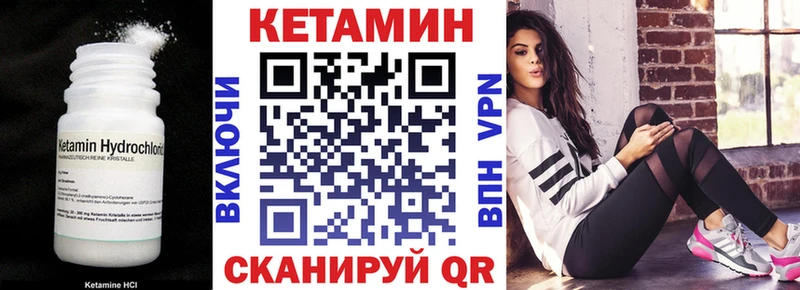 kraken вход  площадка формула  КЕТАМИН VHQ  Кирсанов 