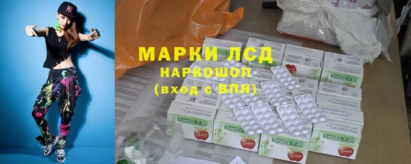 экстази Новозыбков