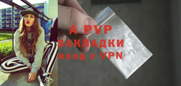 экстази Новозыбков