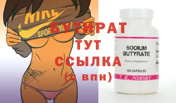 дистиллят марихуана Няндома