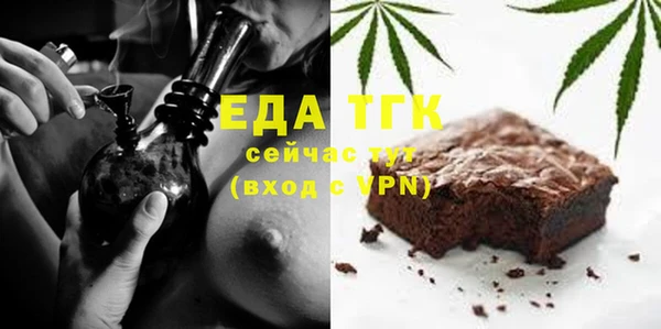 дистиллят марихуана Новодвинск