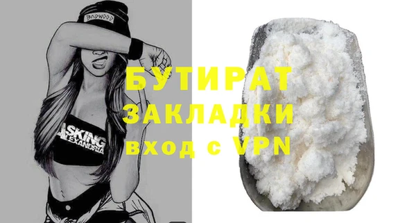 дистиллят марихуана Новодвинск
