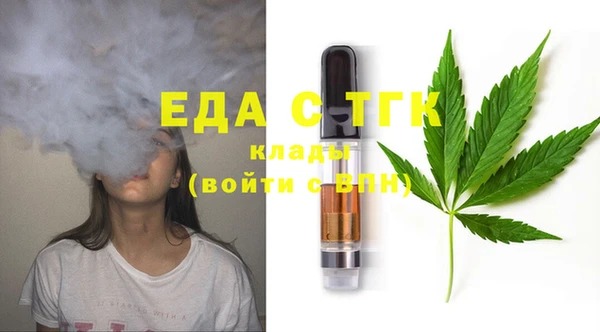 экстази Новозыбков