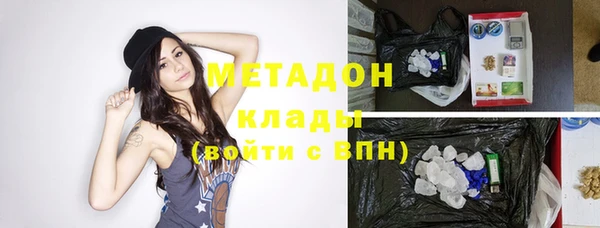 кокаин премиум Ветлуга