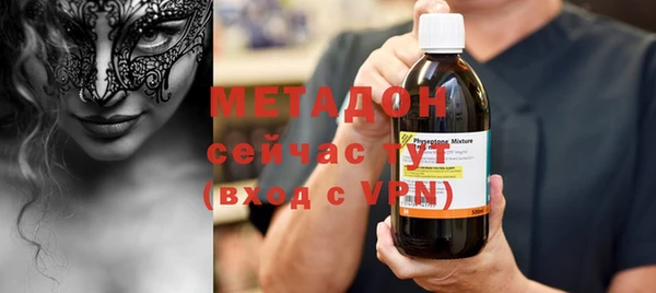 марки nbome Новокубанск