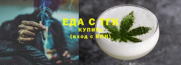 ПСИЛОЦИБИНОВЫЕ ГРИБЫ Нязепетровск