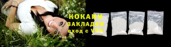 дистиллят марихуана Новодвинск