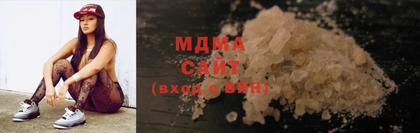 марки nbome Новокубанск