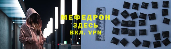 спиды Нефтегорск