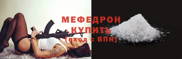 экстази Новозыбков