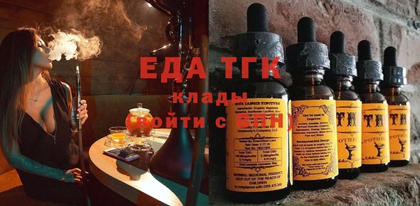 шишки Нягань