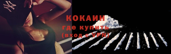 дистиллят марихуана Новодвинск