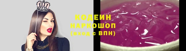 дистиллят марихуана Новодвинск