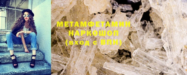 экстази Новозыбков