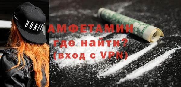 экстази Новозыбков