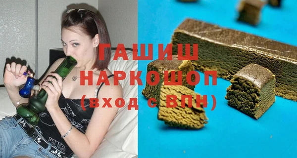марки nbome Новокубанск