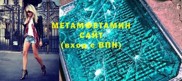экстази Новозыбков