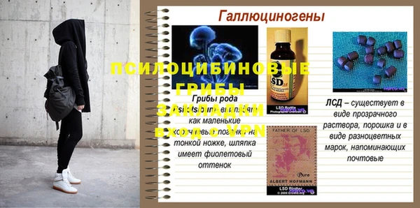 марки nbome Новокубанск