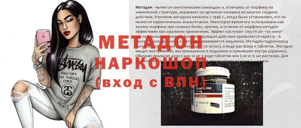экстази Новозыбков