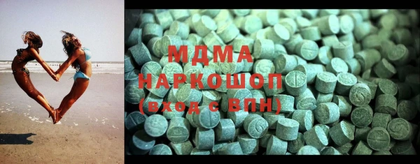 экстази Новозыбков