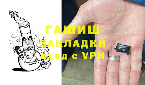 кокаин премиум Ветлуга