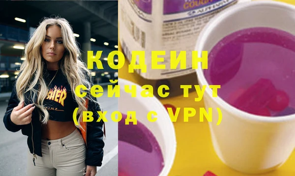 марки nbome Новокубанск