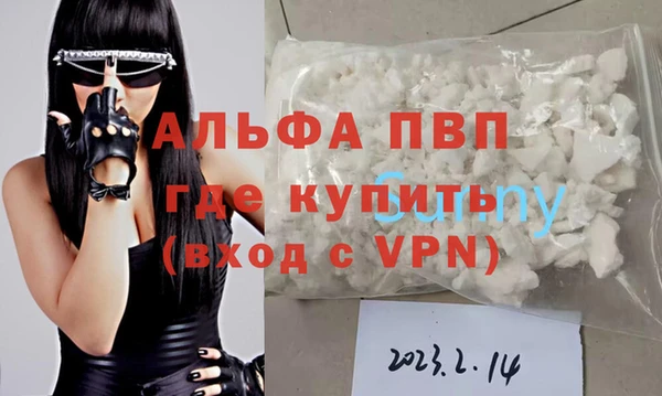 дистиллят марихуана Новодвинск