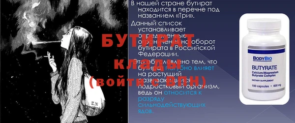 дистиллят марихуана Новодвинск