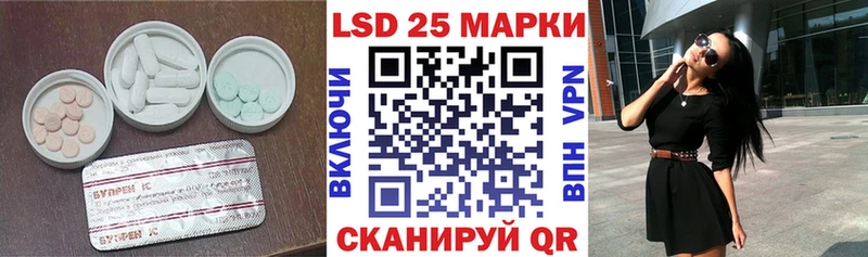 магазин продажи Кирсанов это состав ЛСД экстази ecstasy MEGA зеркало