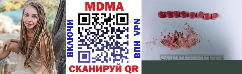 где купить наркотик Кирсанов MDMA crystal