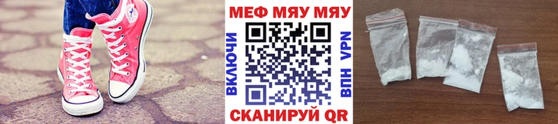 МЕФ  Кирсанов