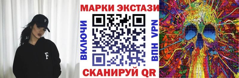 купить наркотик  Кирсанов  Марки NBOMe 1,5мг 