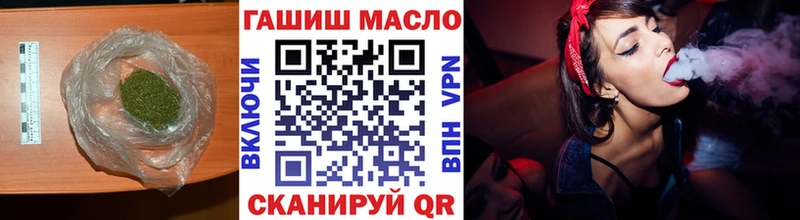 OMG зеркало  где можно купить наркотик  Кирсанов  Дистиллят ТГК жижа 